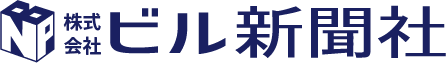 株式会社ビル新聞社